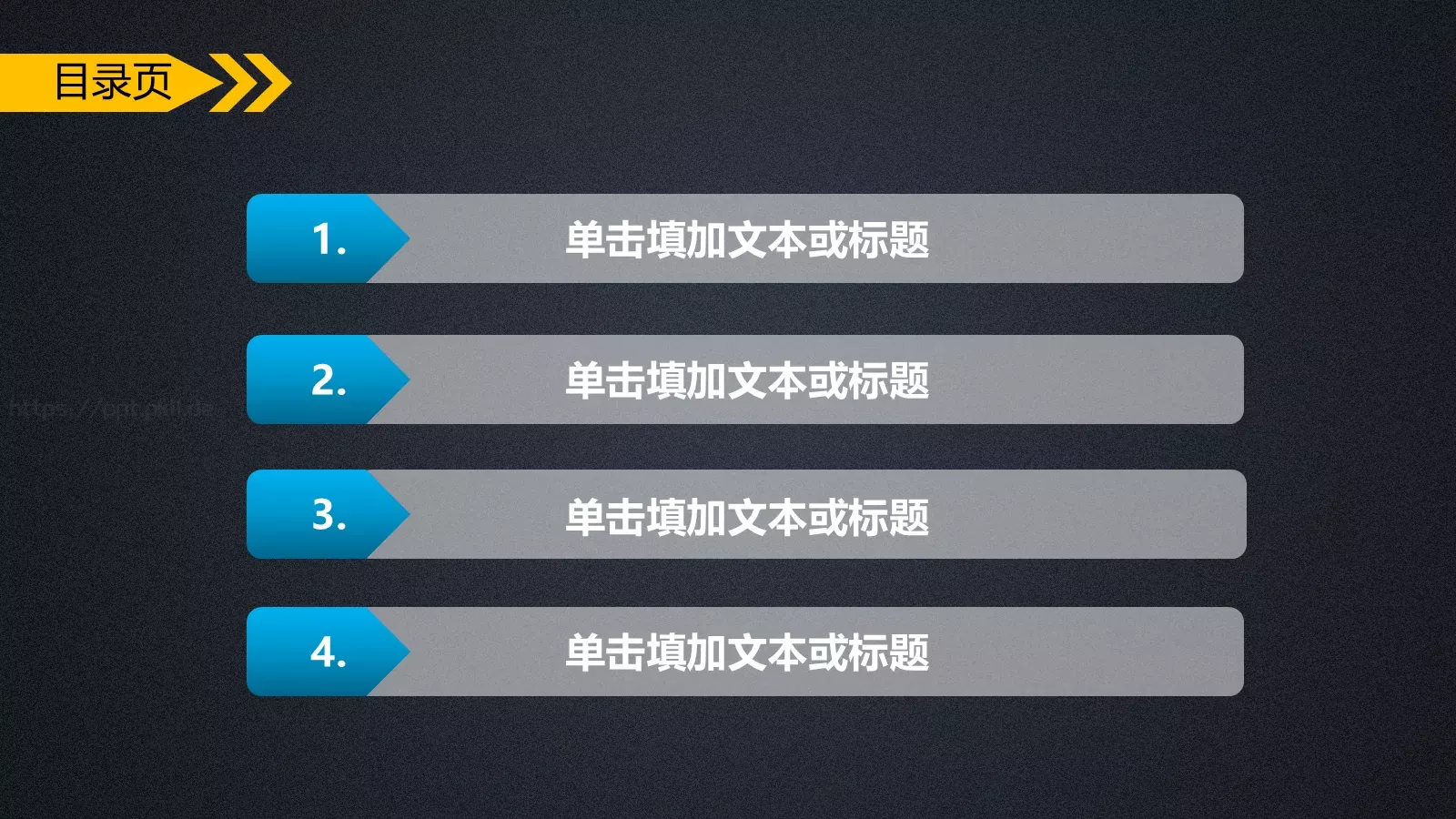业绩汇报PPT模板 第 2 页缩略图
