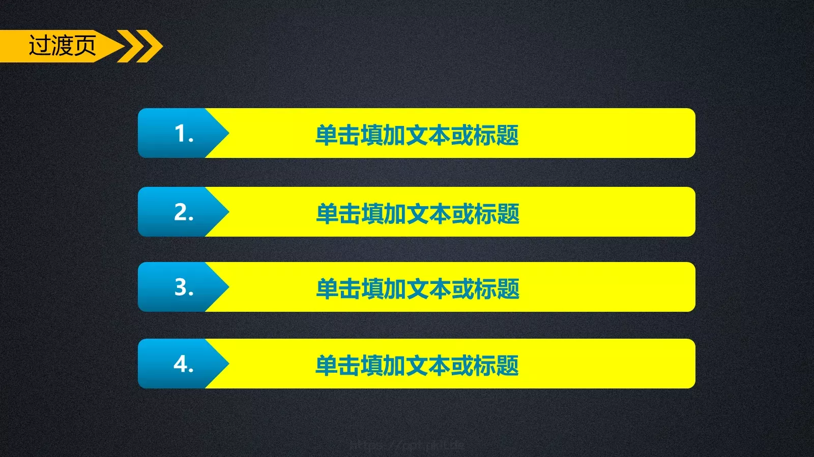 业绩汇报PPT模板 第 3 页缩略图