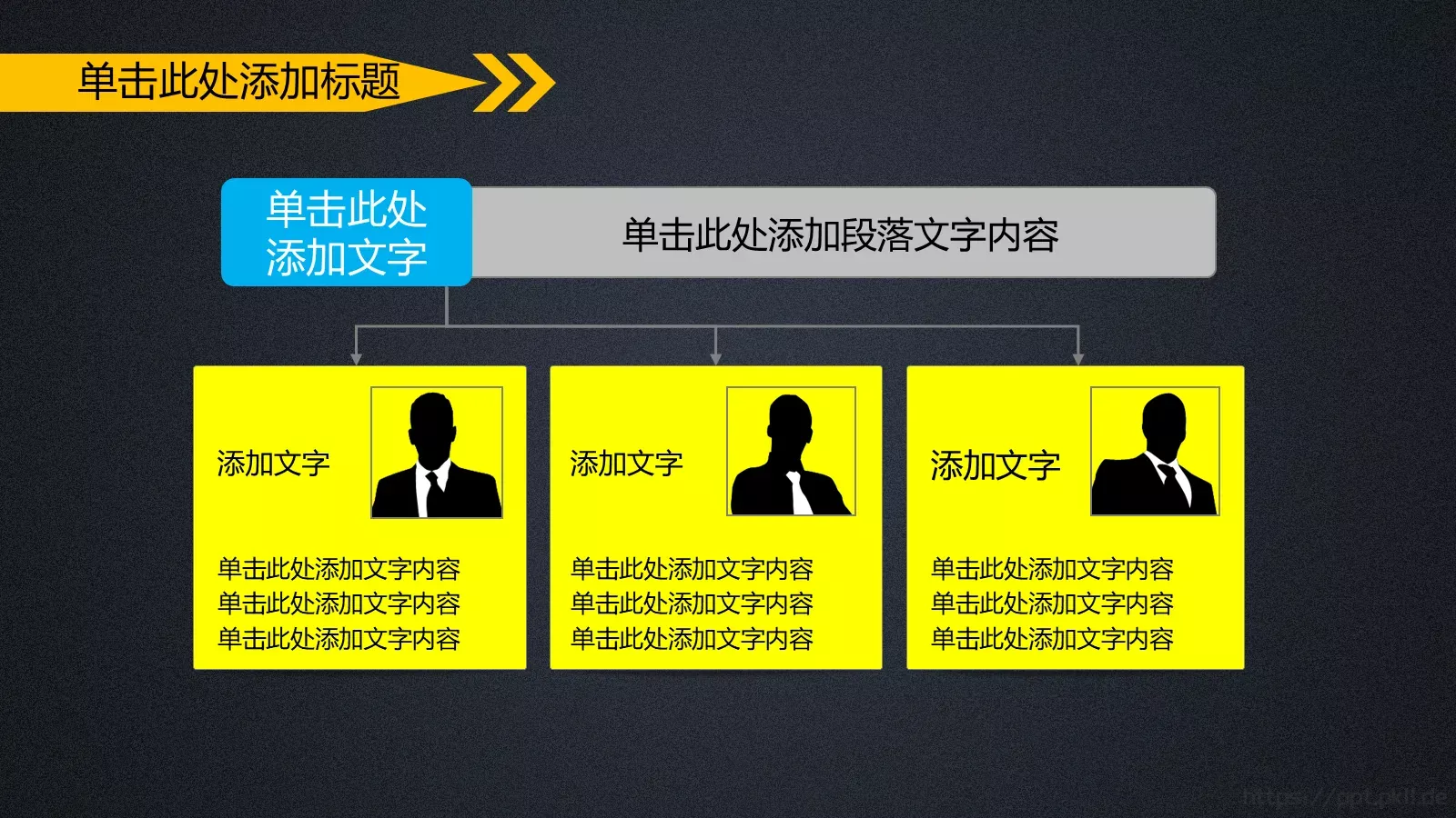 业绩汇报PPT模板 第 6 页预览图