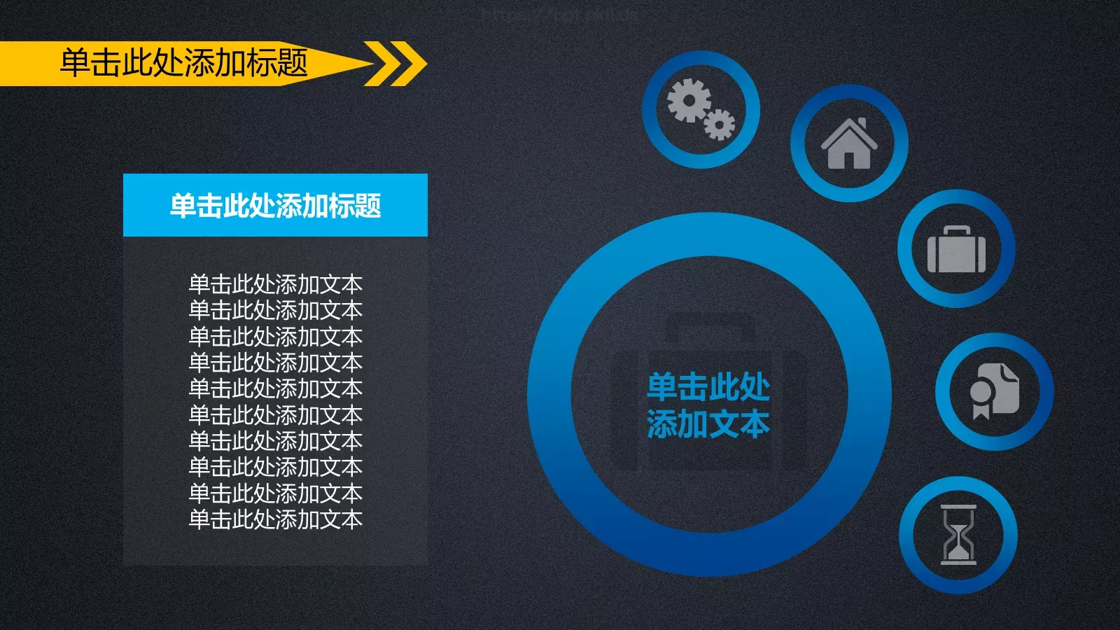 业绩汇报PPT模板 第 7 页预览图