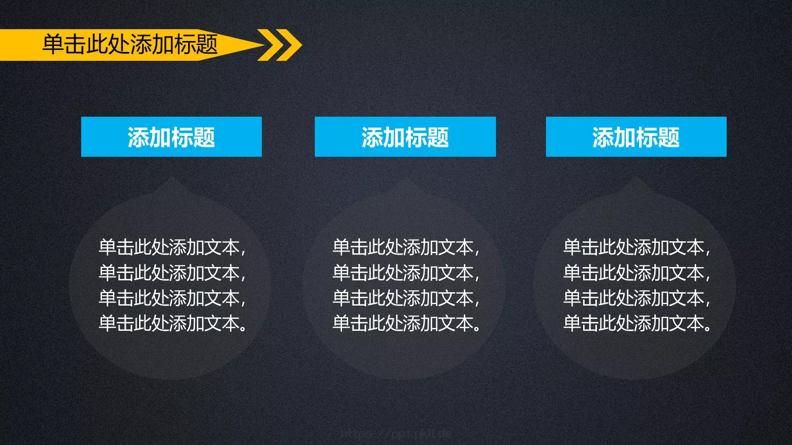 业绩汇报PPT模板 第 10 页预览图