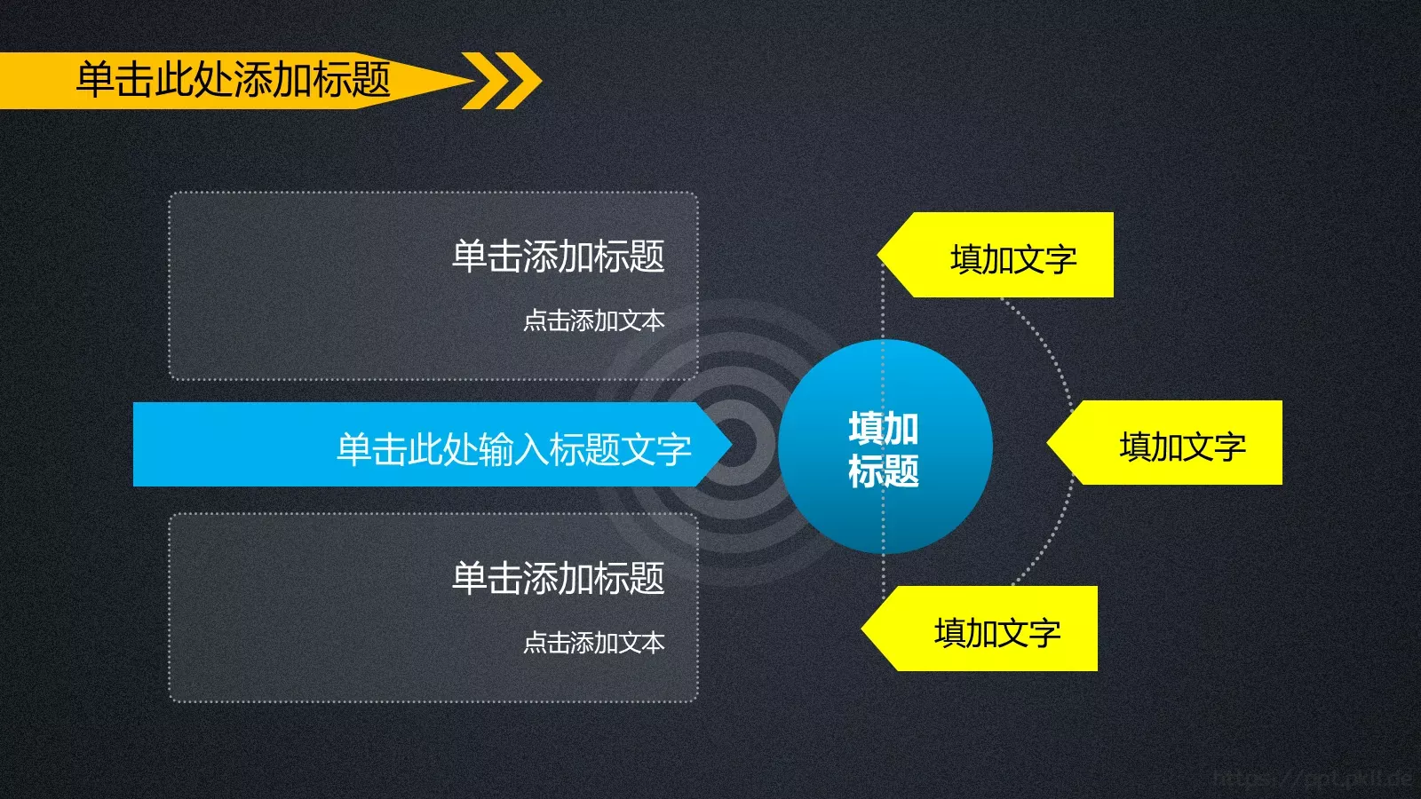 业绩汇报PPT模板 第 9 页预览图