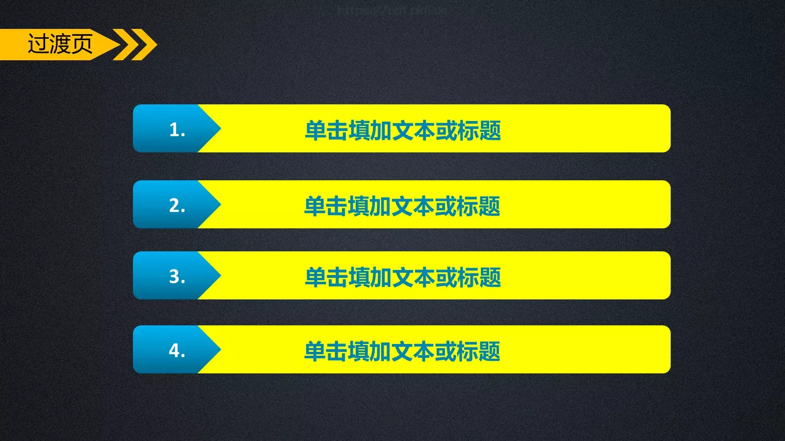 业绩汇报PPT模板 第 11 页预览图