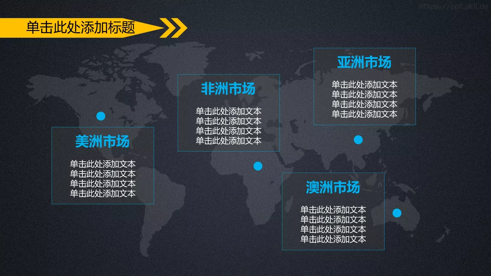 业绩汇报PPT模板 第 12 页预览图