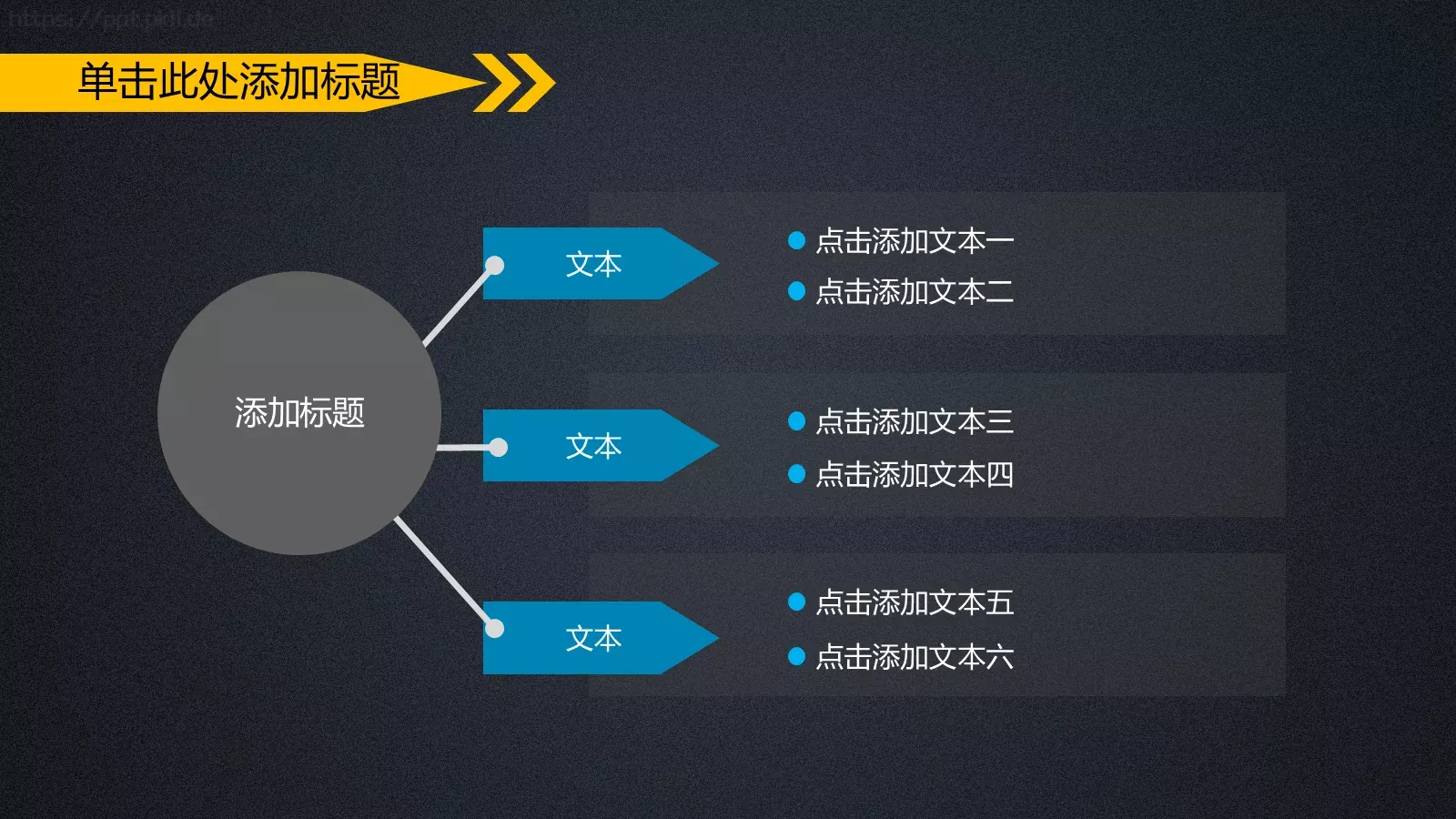 业绩汇报PPT模板 第 14 页预览图