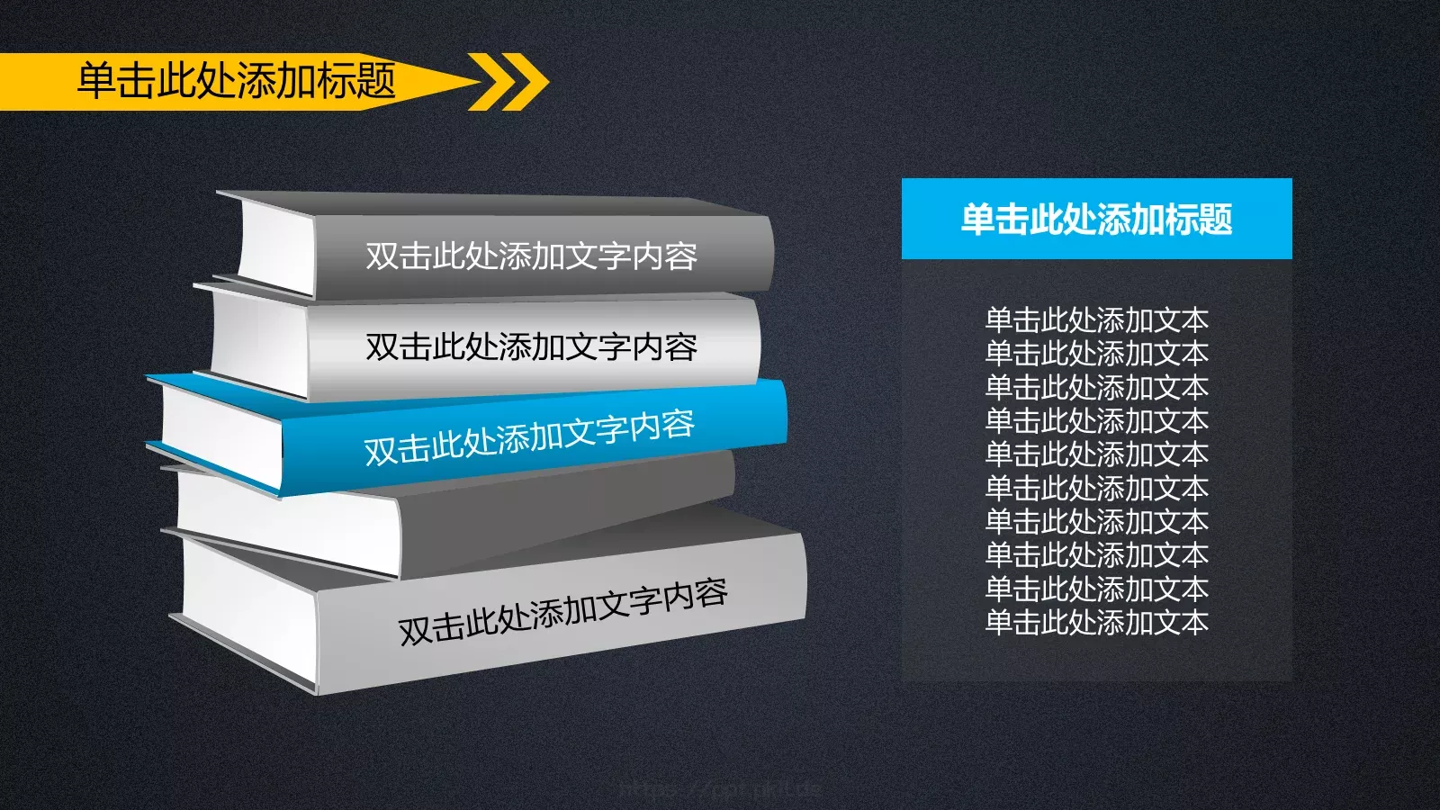 业绩汇报PPT模板 第 15 页预览图