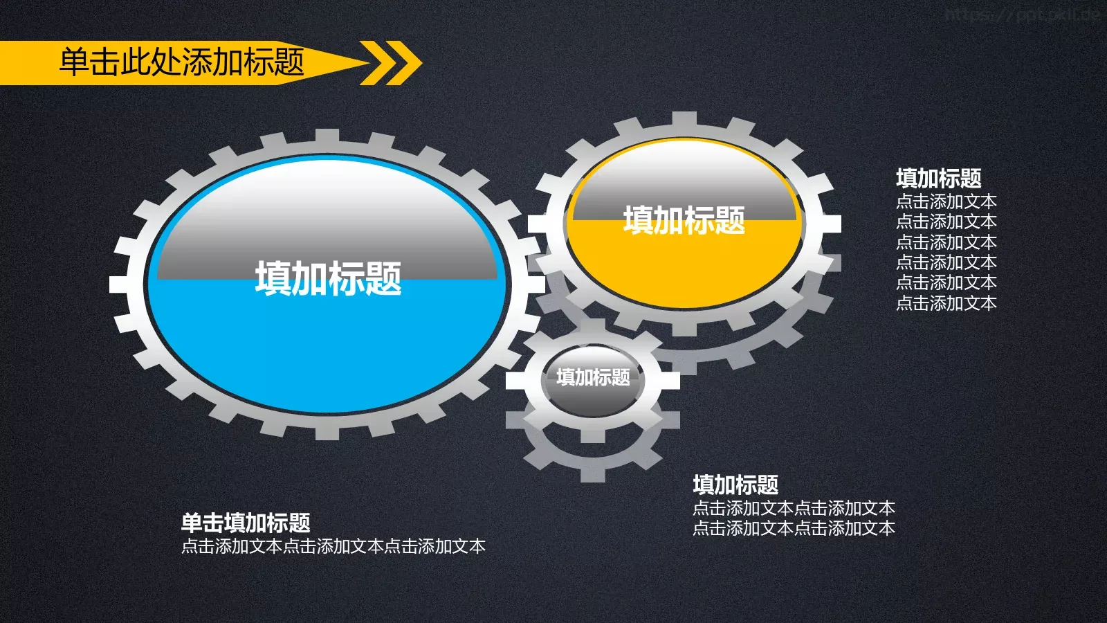 业绩汇报PPT模板 第 20 页预览图