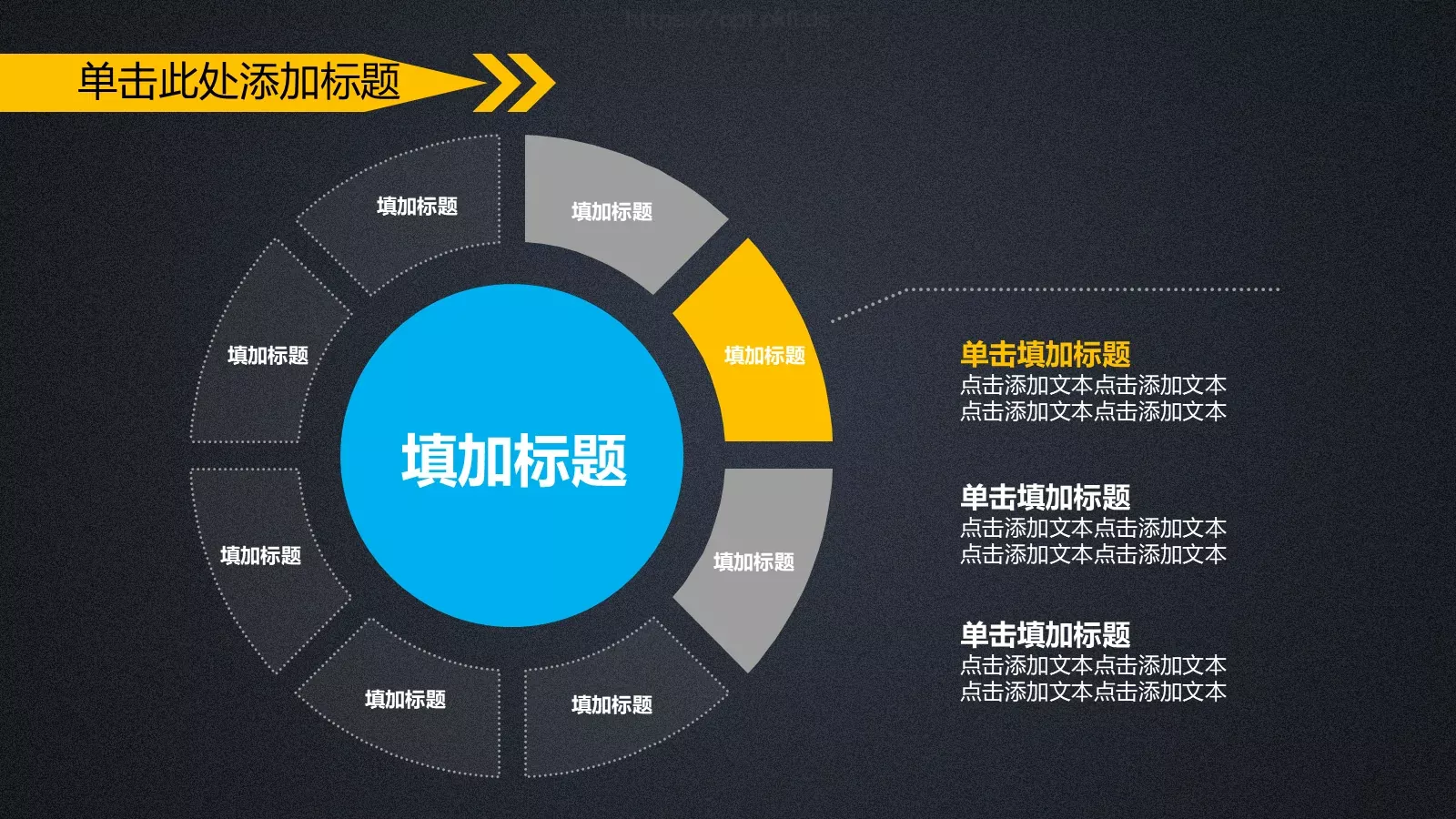 业绩汇报PPT模板 第 19 页预览图
