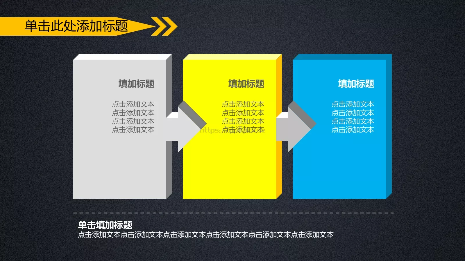 业绩汇报PPT模板 第 23 页预览图