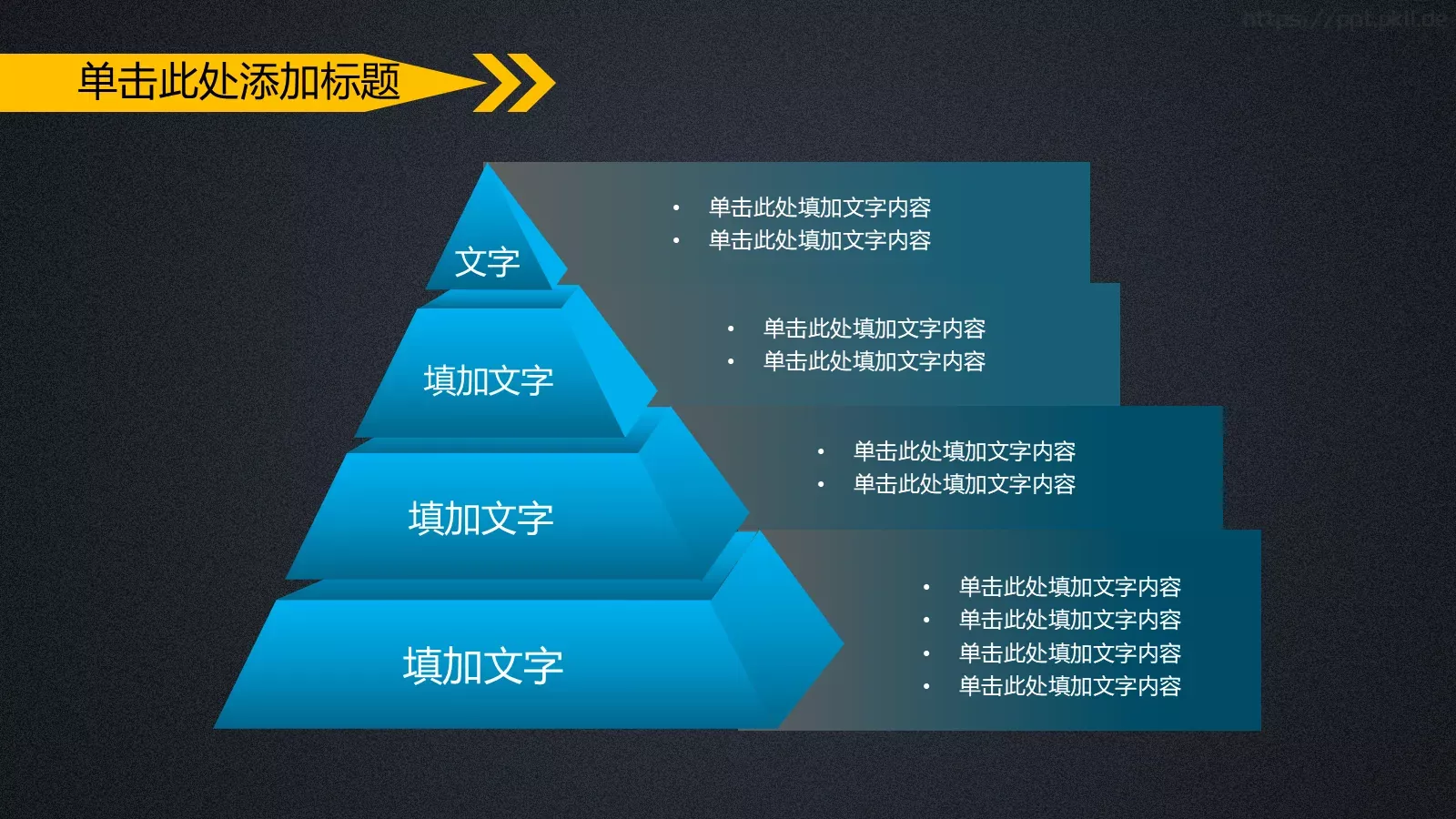 业绩汇报PPT模板 第 24 页预览图