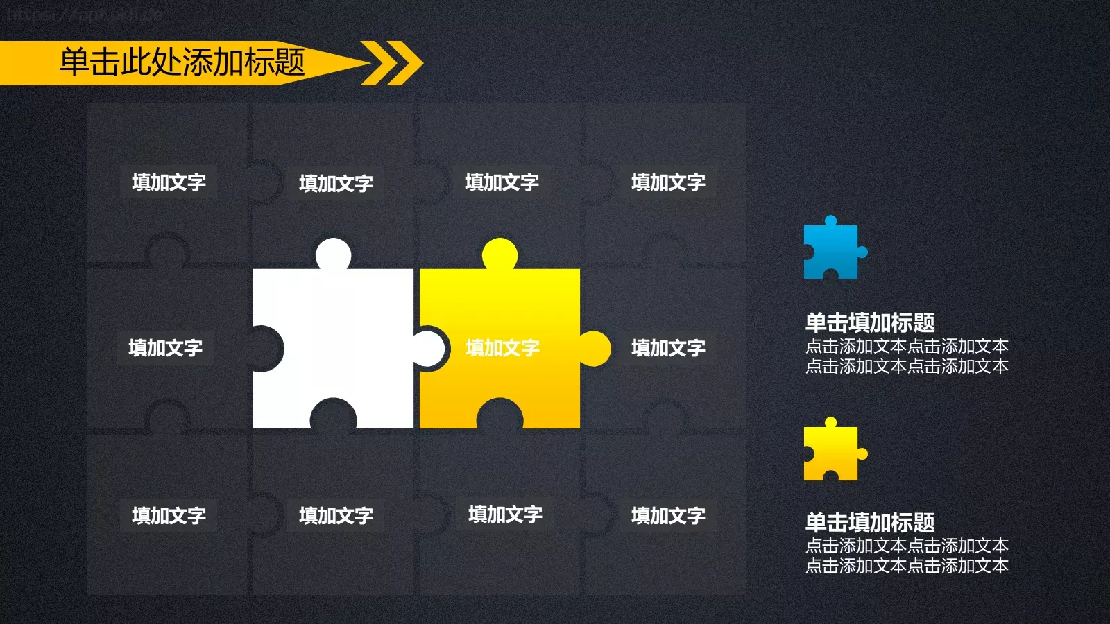 业绩汇报PPT模板 第 26 页预览图