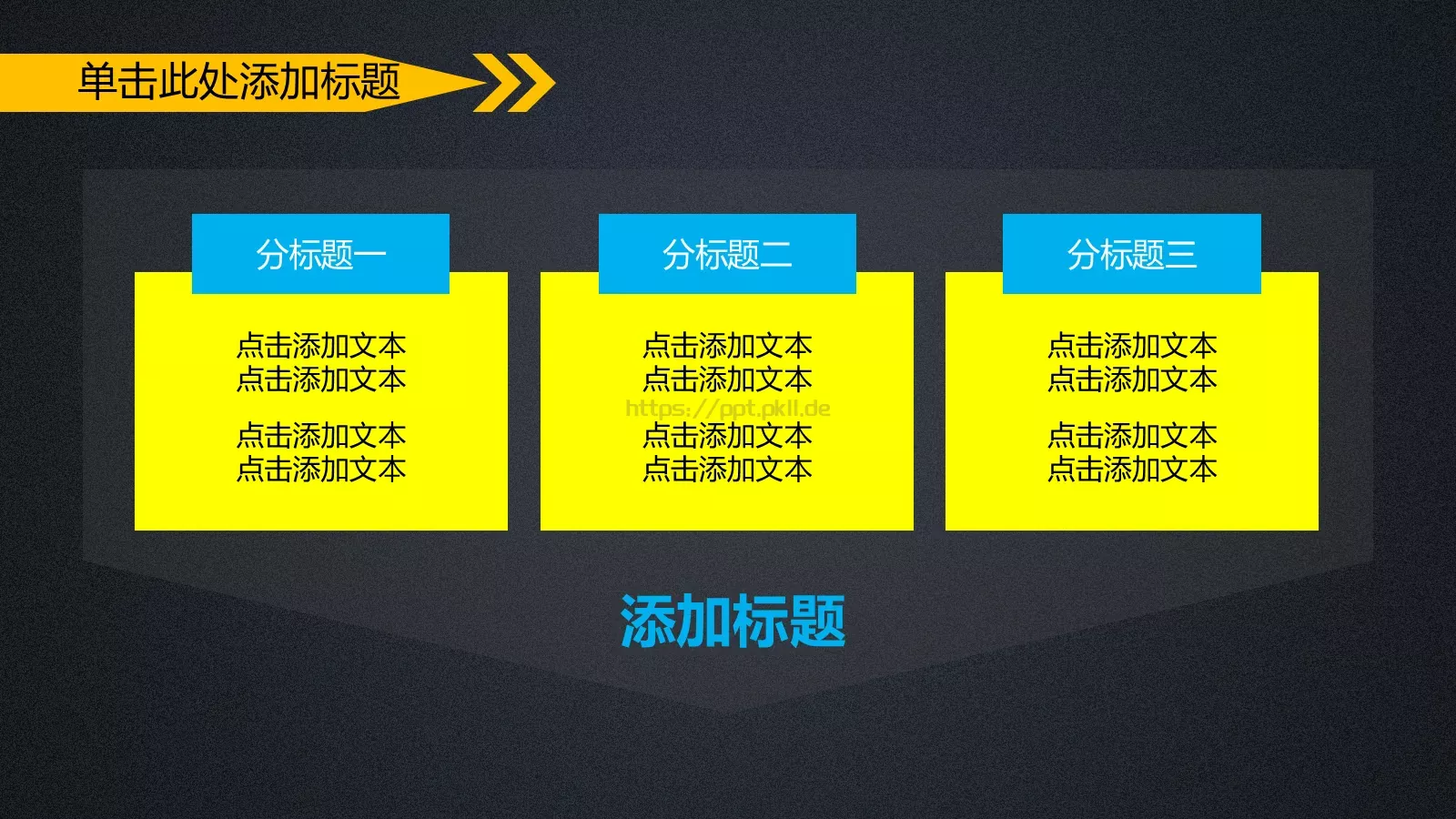 业绩汇报PPT模板 第 25 页预览图
