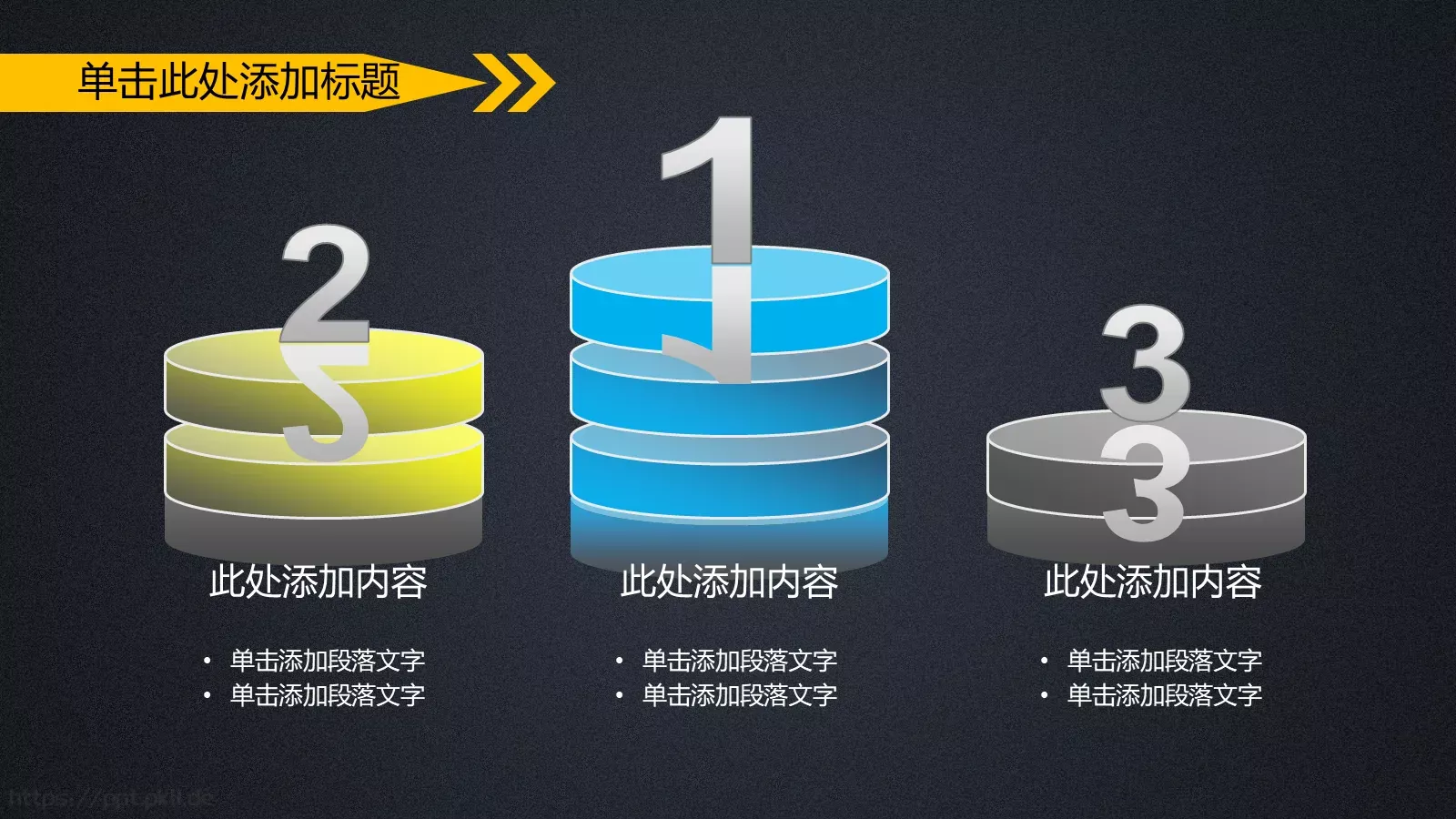 业绩汇报PPT模板 第 27 页预览图