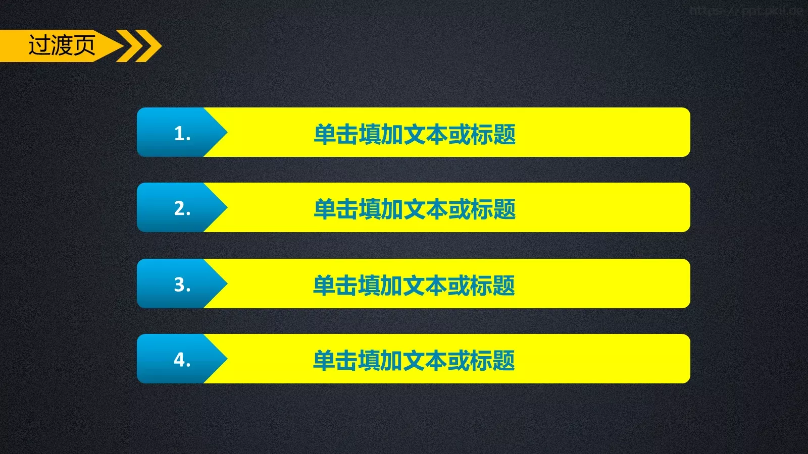 业绩汇报PPT模板 第 28 页预览图