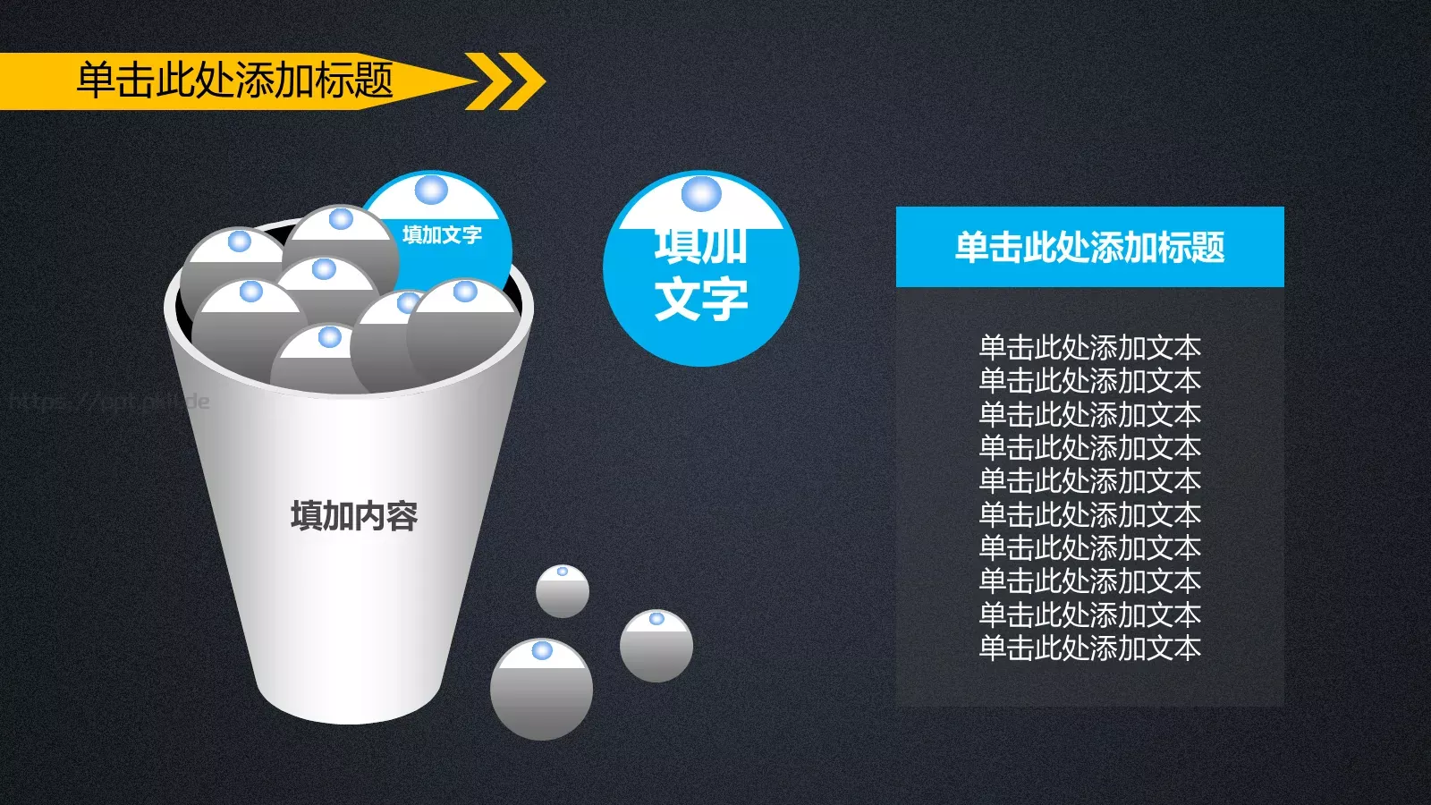 业绩汇报PPT模板 第 32 页预览图