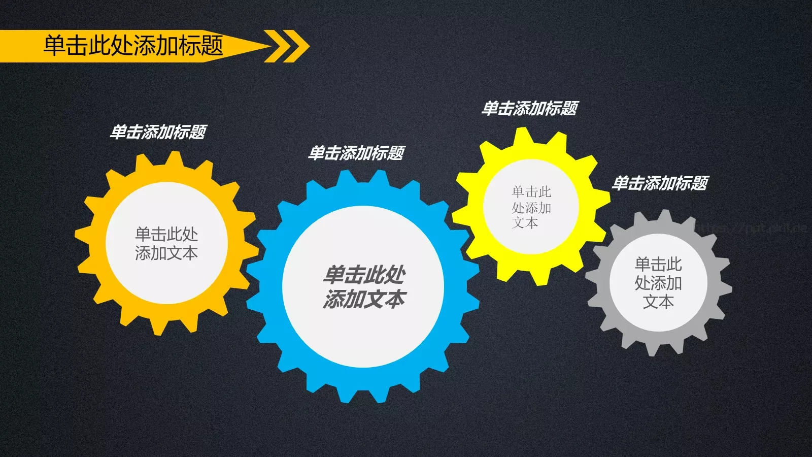 业绩汇报PPT模板 第 34 页预览图