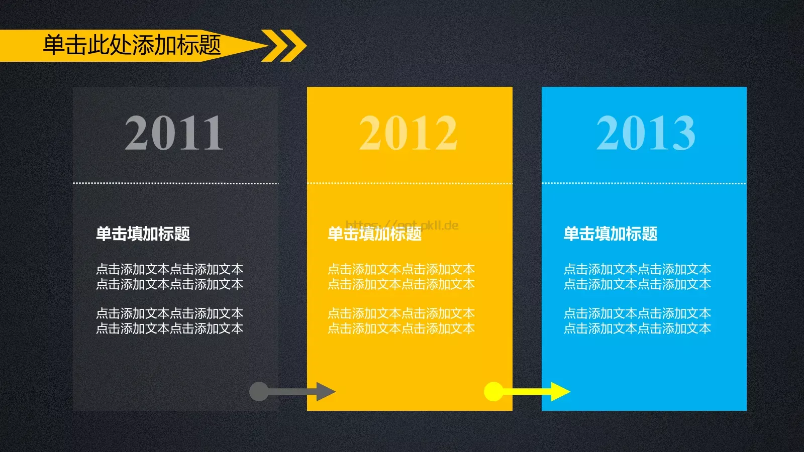 业绩汇报PPT模板 第 33 页预览图