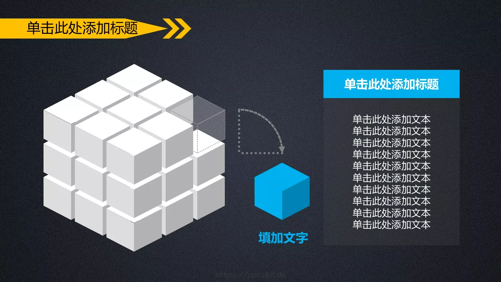 业绩汇报PPT模板 第 35 页预览图