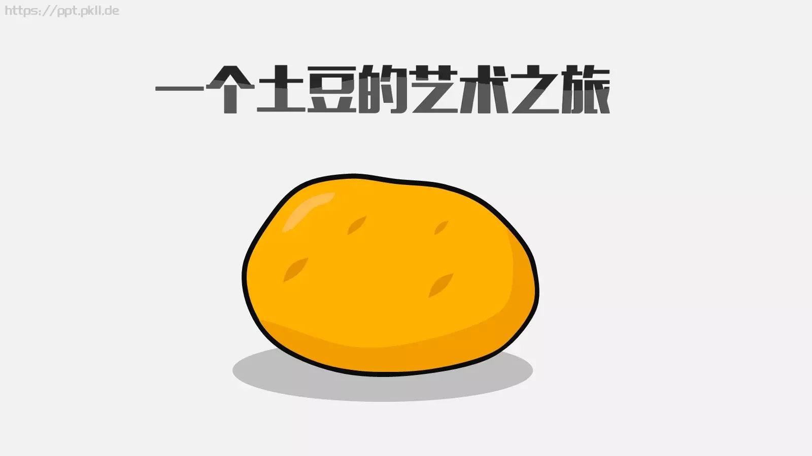 通用扁平化风格模板 第 2 页缩略图