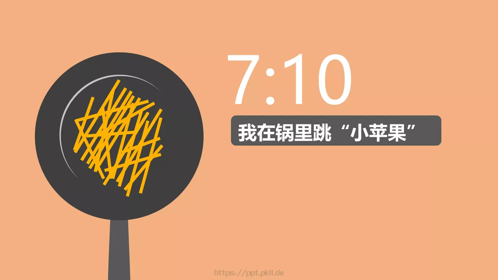 通用扁平化风格模板 第 5 页预览图