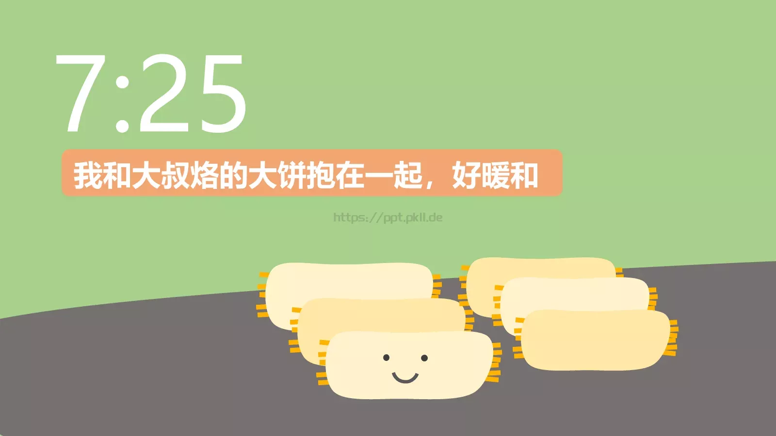 通用扁平化风格模板 第 6 页预览图