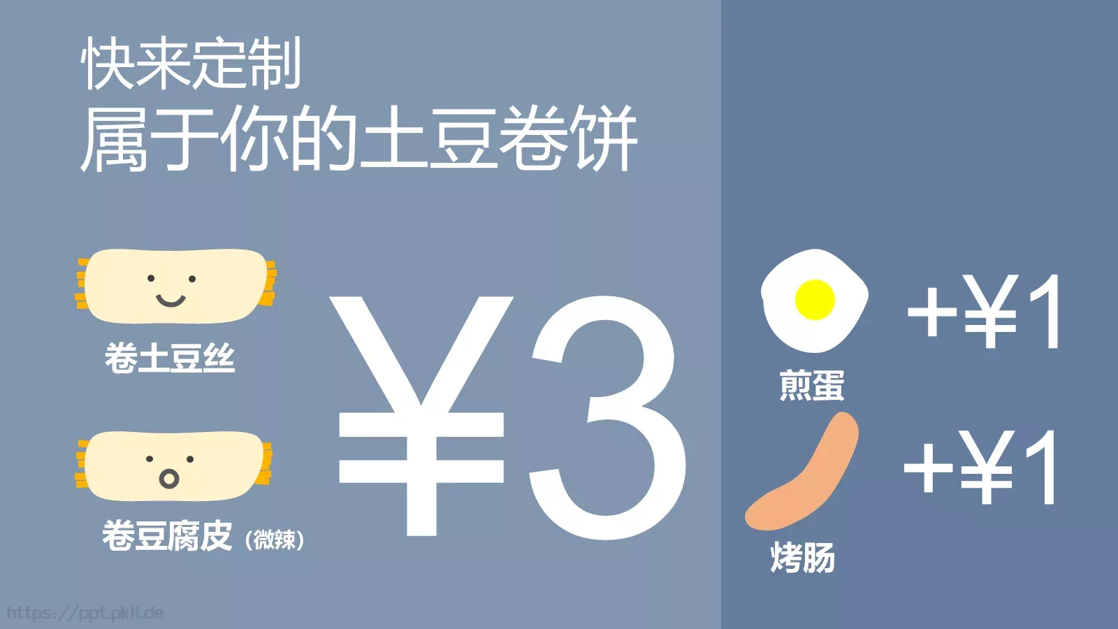 通用扁平化风格模板 第 10 页预览图