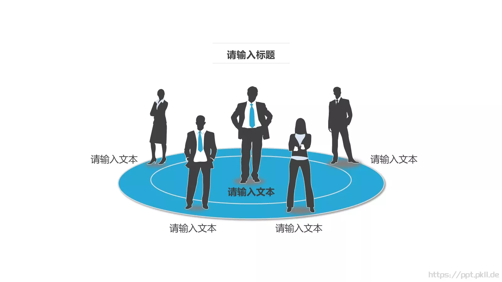 年终工作汇报PPT模板 第 4 页缩略图