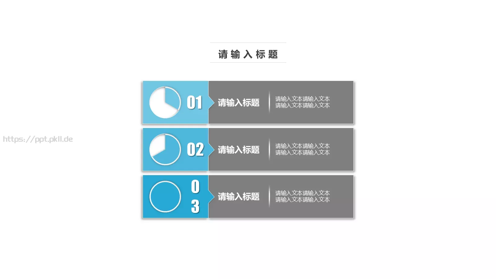 年终工作汇报PPT模板 第 5 页预览图