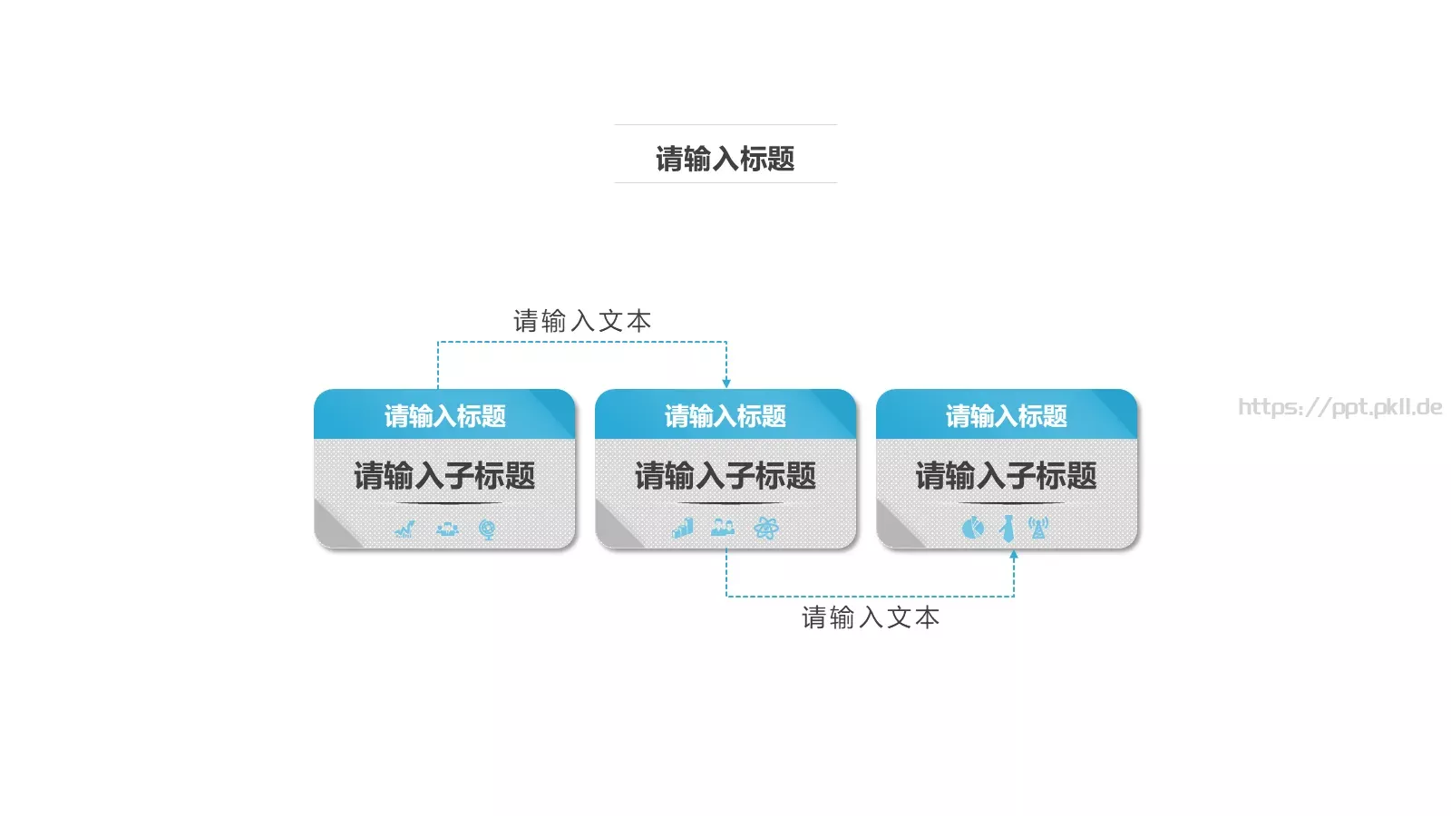 年终工作汇报PPT模板 第 11 页预览图