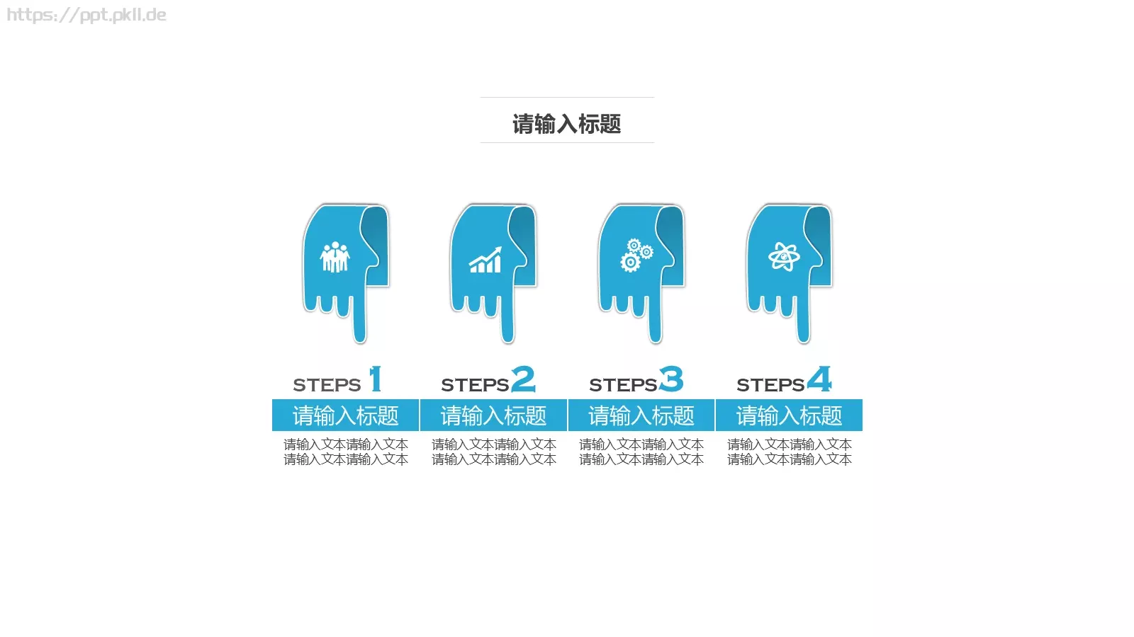 年终工作汇报PPT模板 第 13 页预览图
