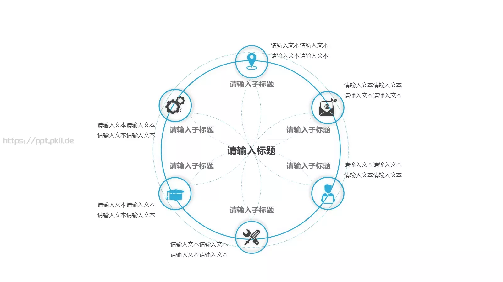 年终工作汇报PPT模板 第 15 页预览图