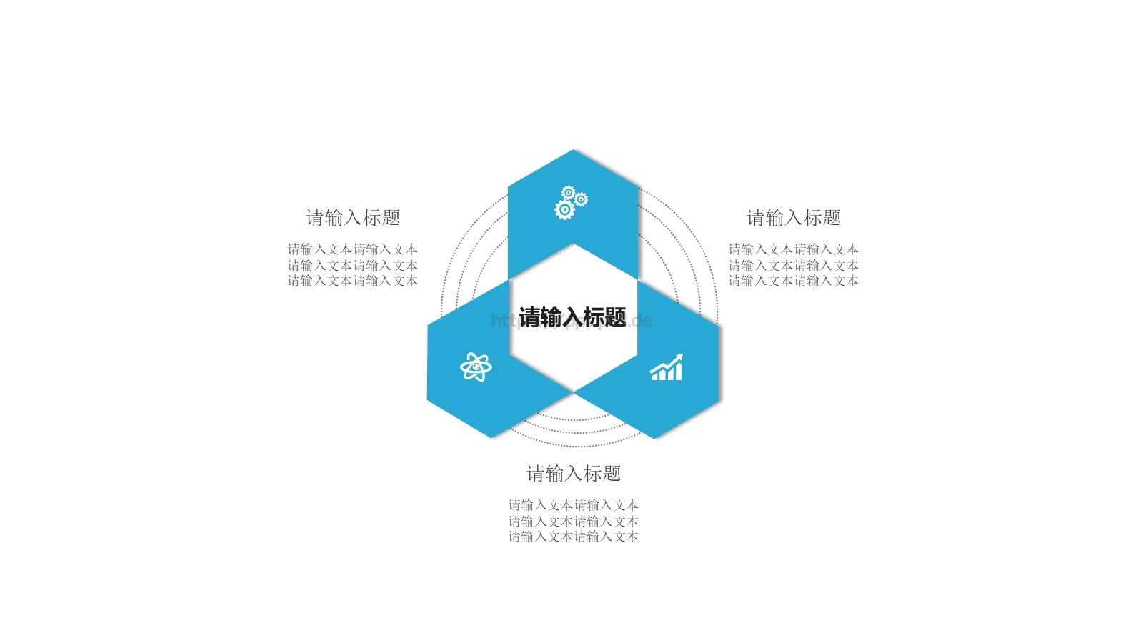 年终工作汇报PPT模板 第 16 页预览图