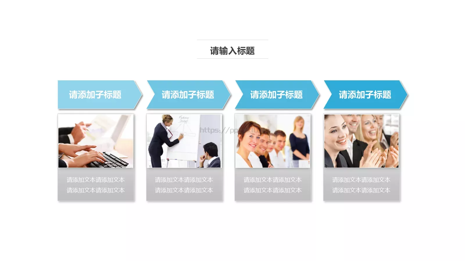 年终工作汇报PPT模板 第 19 页预览图