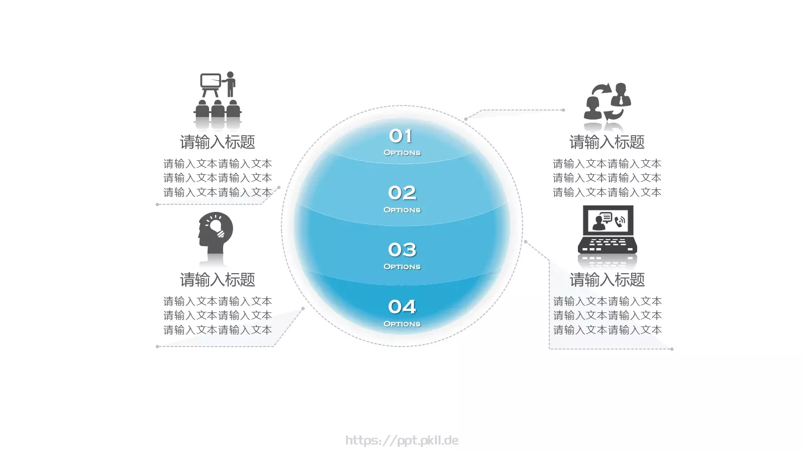 年终工作汇报PPT模板 第 20 页预览图