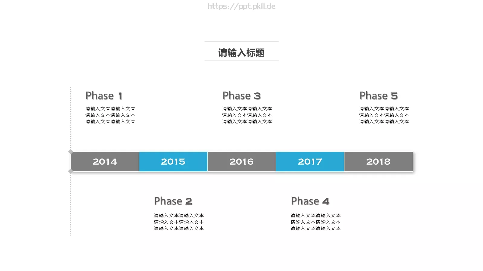 年终工作汇报PPT模板 第 21 页预览图