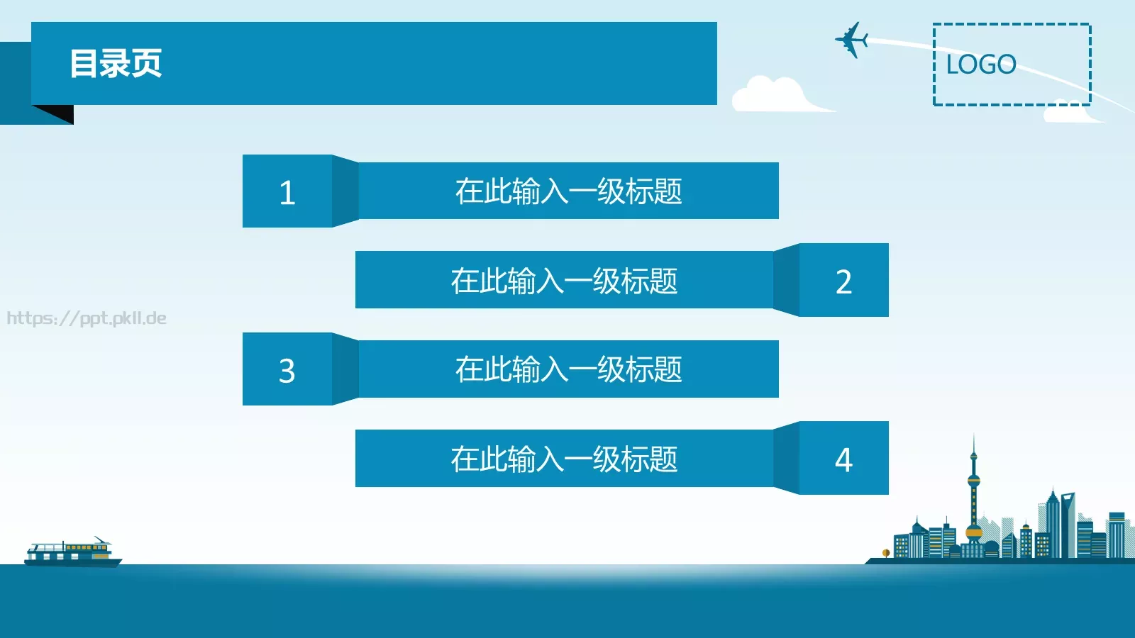 商务汇报通用PPT模板 第 2 页缩略图