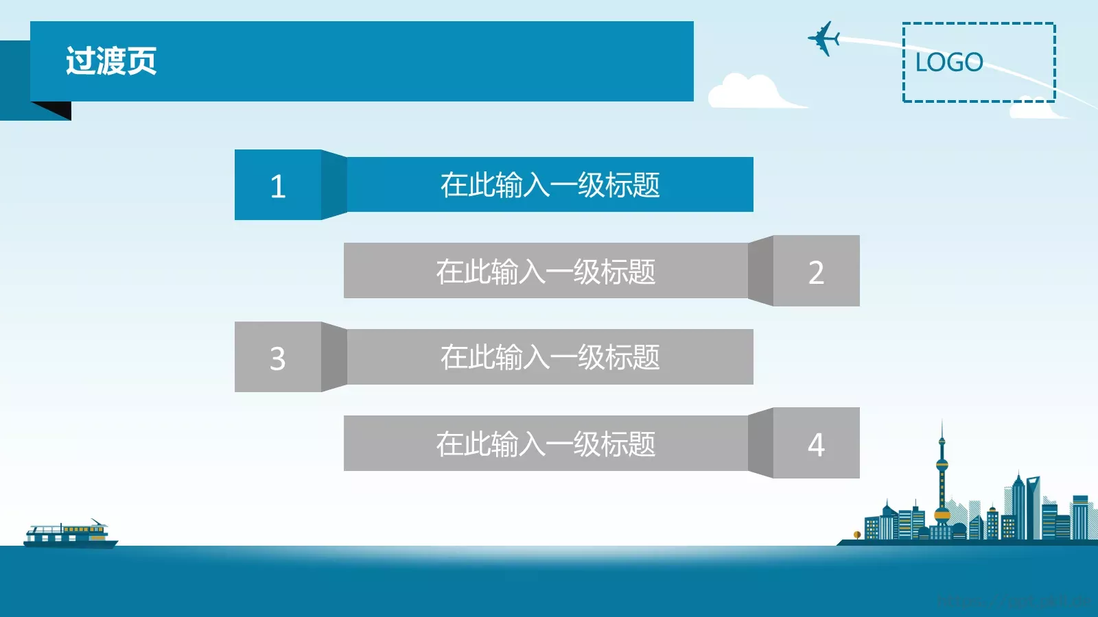 商务汇报通用PPT模板 第 3 页缩略图