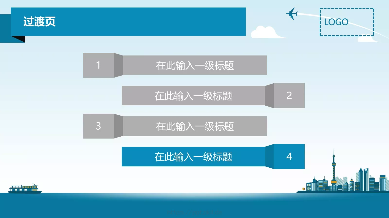 商务汇报通用PPT模板 第 20 页预览图