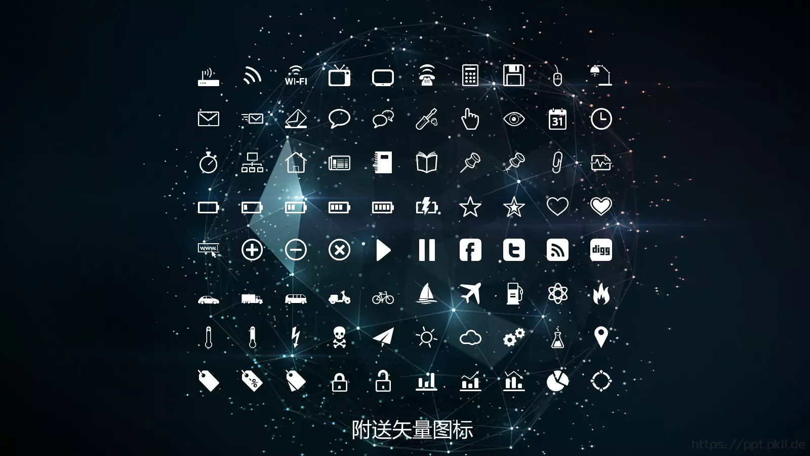 通用模板 第 3 页缩略图
