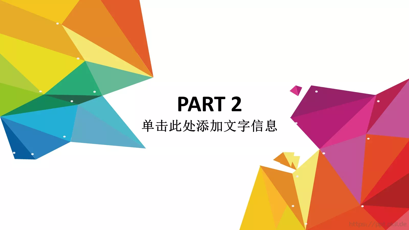 扁平化通用模板 第 8 页预览图