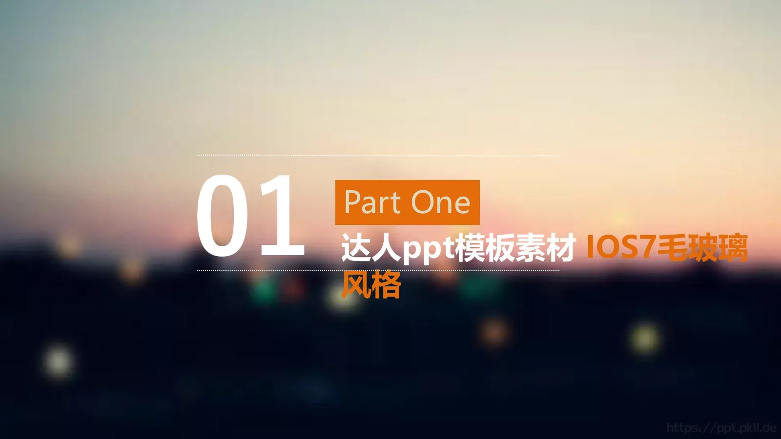 通用模板新建文件夹 第 3 页缩略图