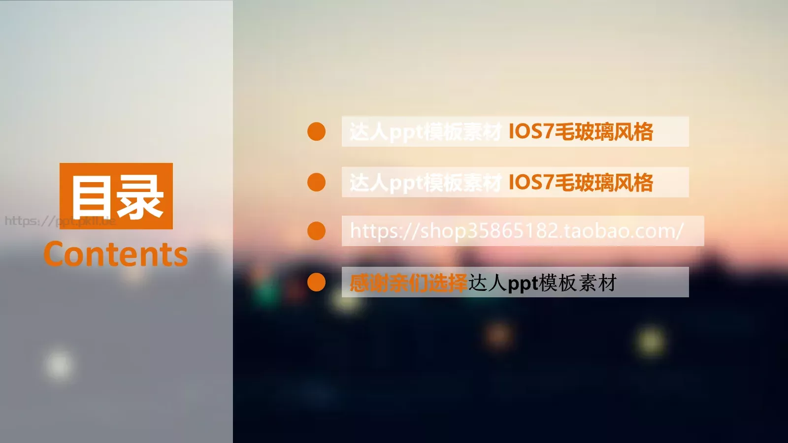 通用模板新建文件夹 第 2 页缩略图
