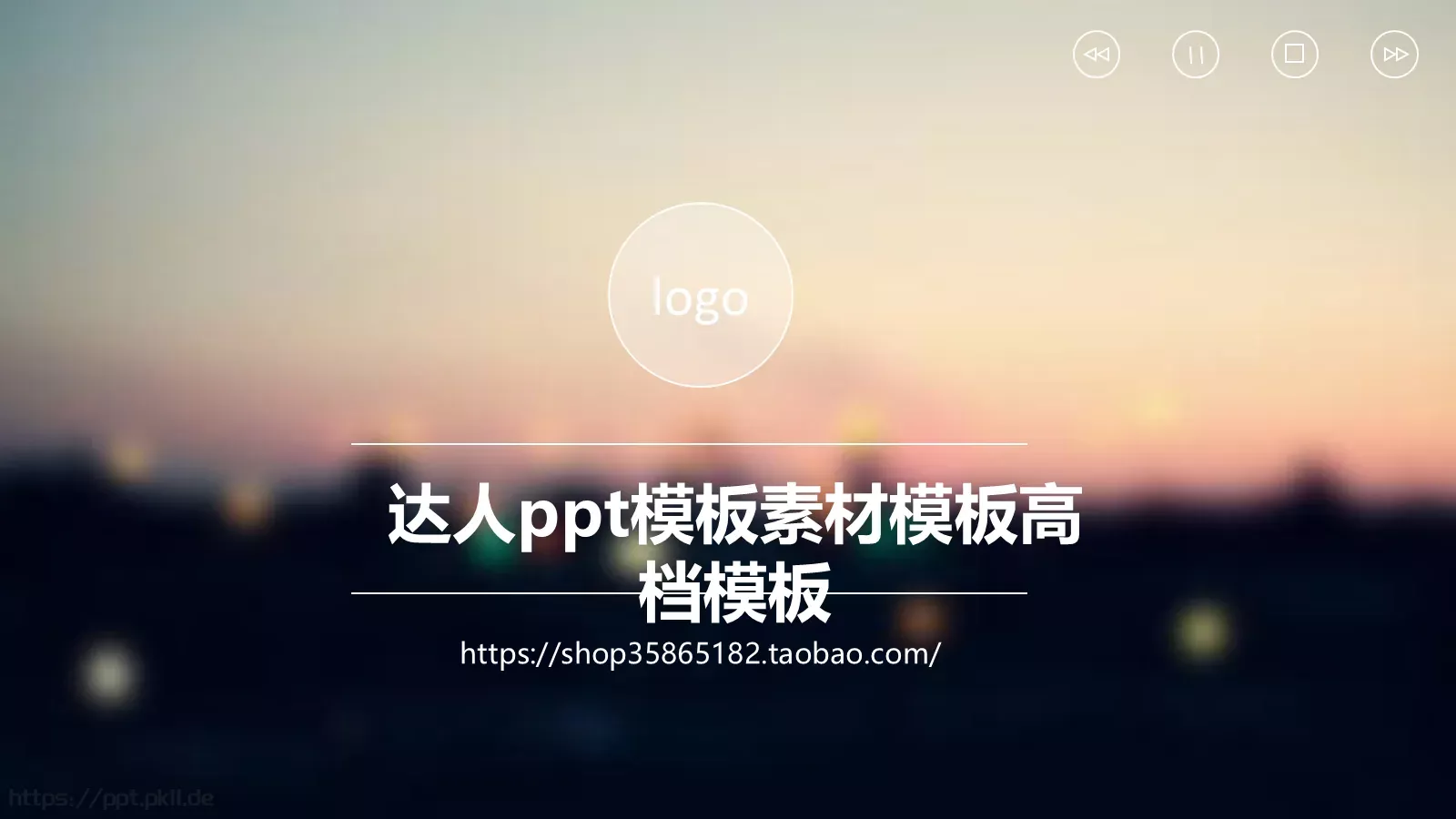 通用模板新建文件夹 第 1 页缩略图