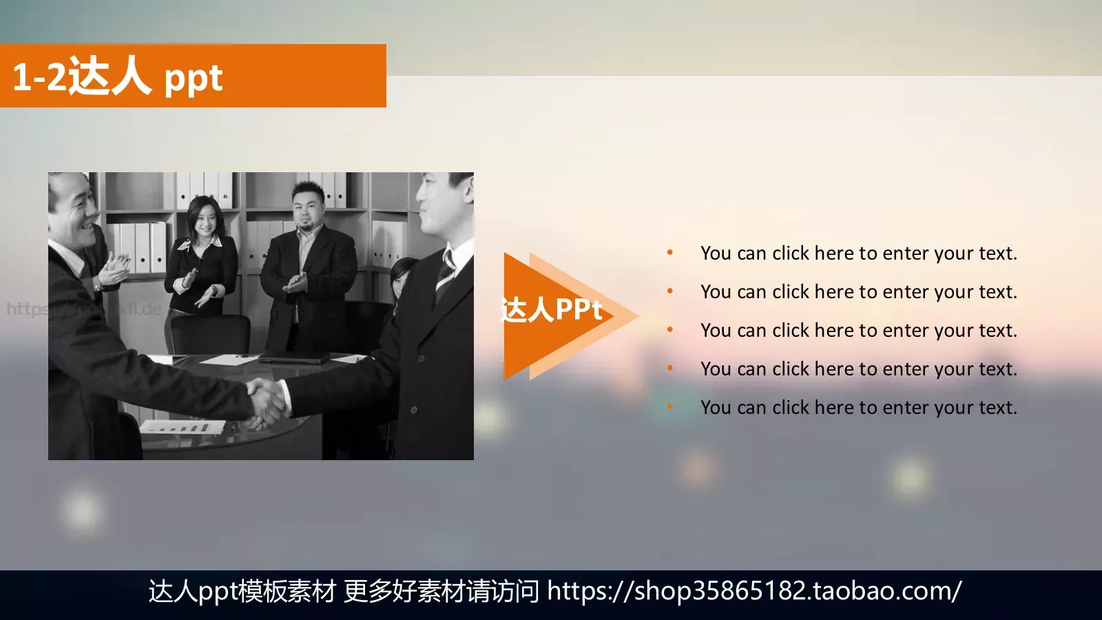 通用模板新建文件夹 第 5 页预览图