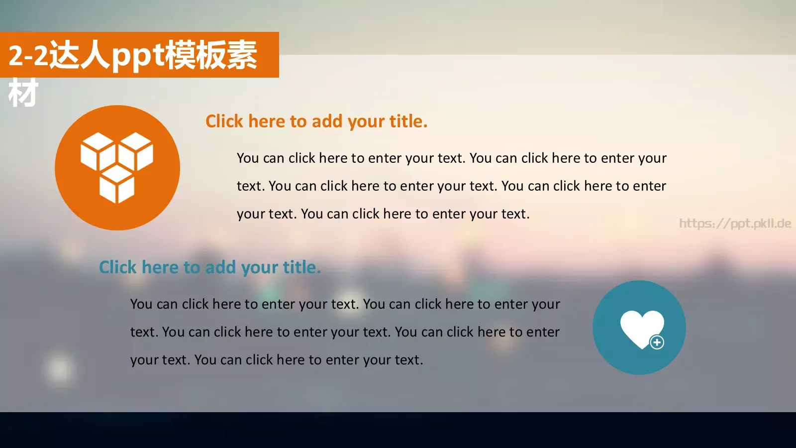通用模板新建文件夹 第 9 页预览图