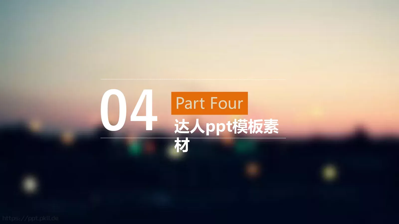 通用模板新建文件夹 第 15 页预览图