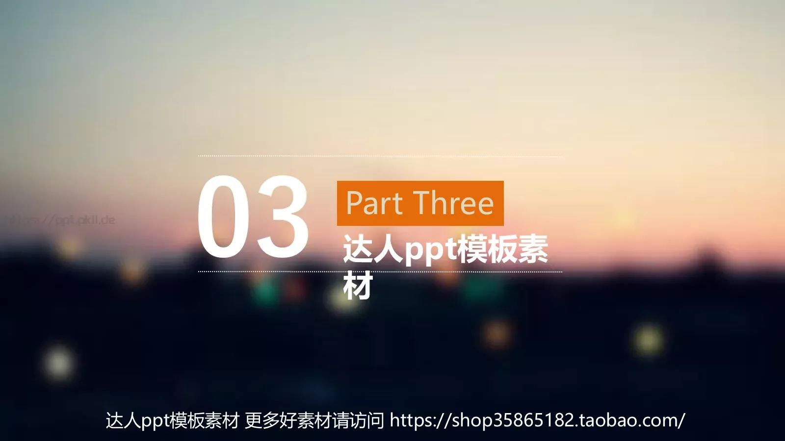 通用模板新建文件夹 第 11 页预览图