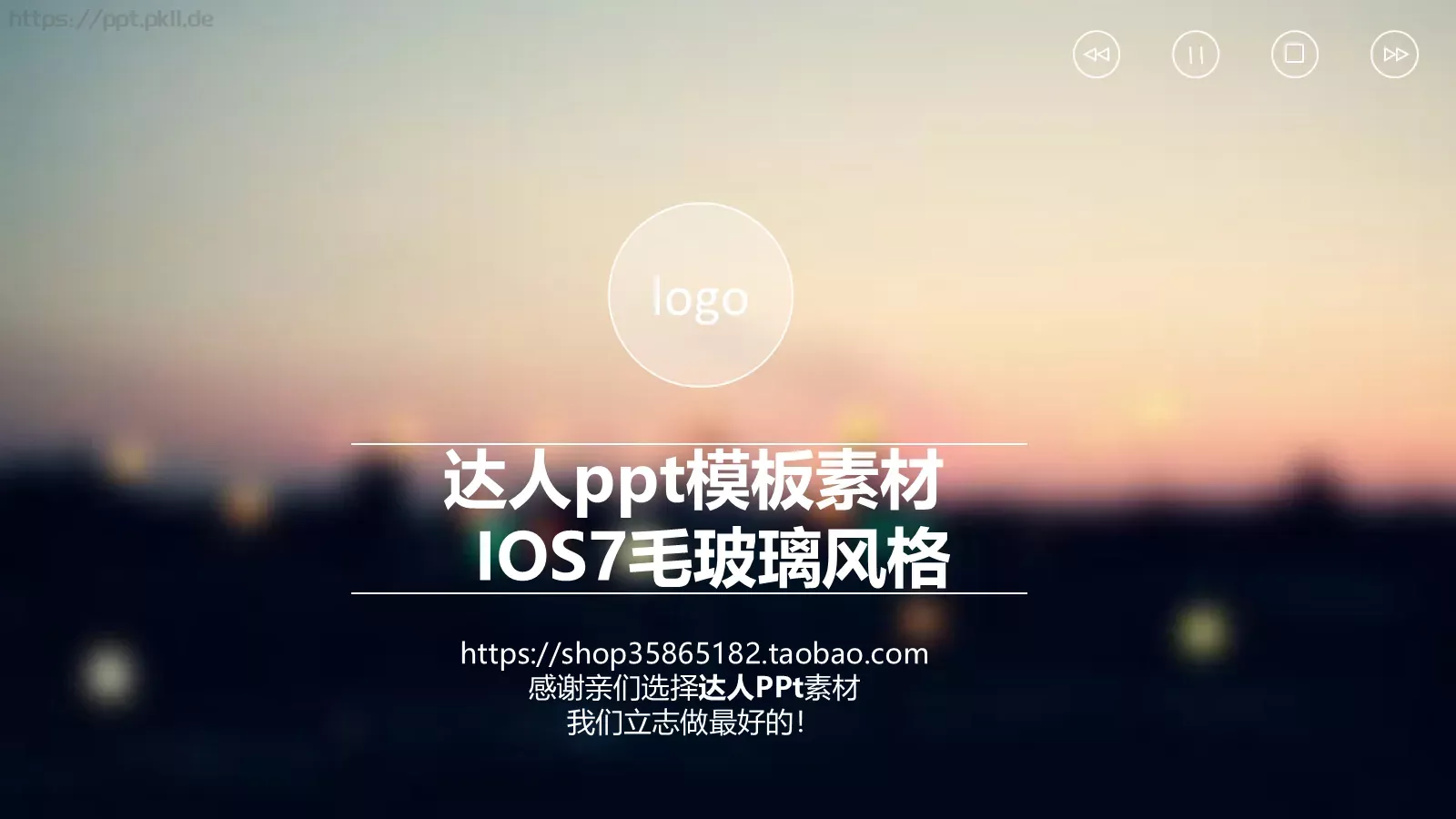 通用模板新建文件夹 第 20 页预览图