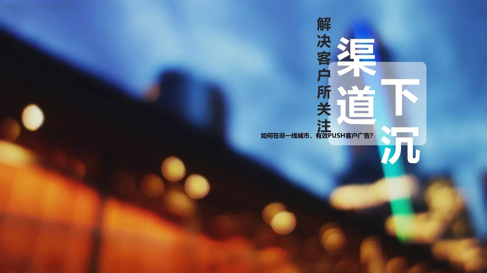 科技互联网通用PPT模板 第 12 页预览图