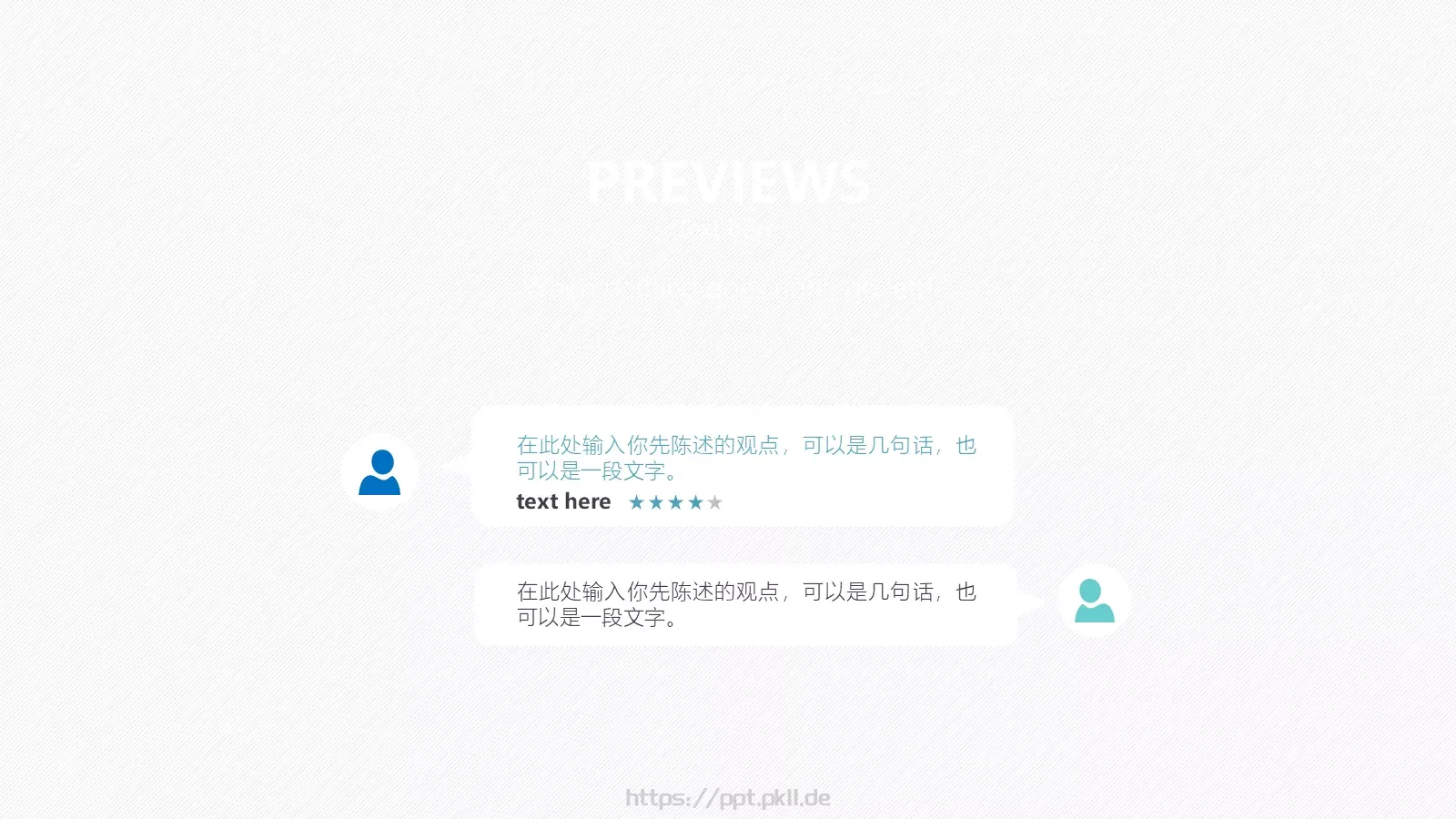 通用模板新建文件夹 第 2 页缩略图